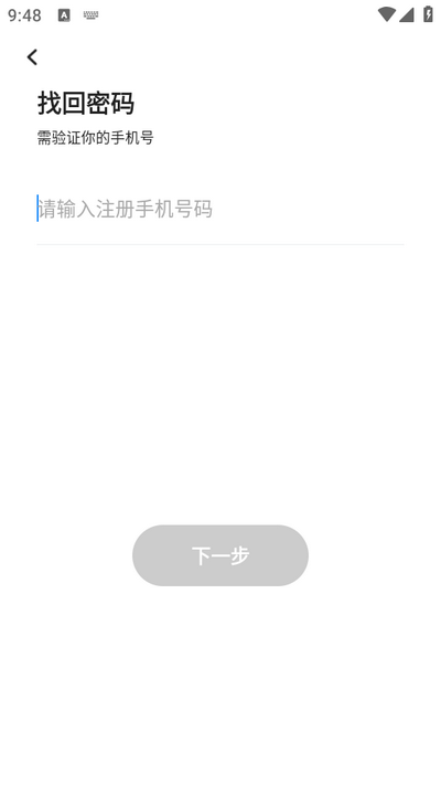 闪送商家版 v4.5.60