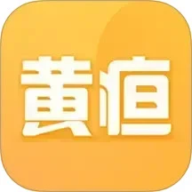 黄疸随访 v1.0.9