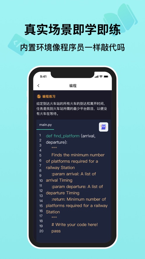 哈希编程app v1.1.10