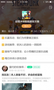 酷酷跑最新app下载 11.8.2