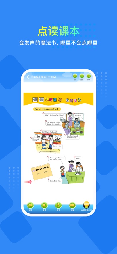 阳光学app下载安装 v1.2