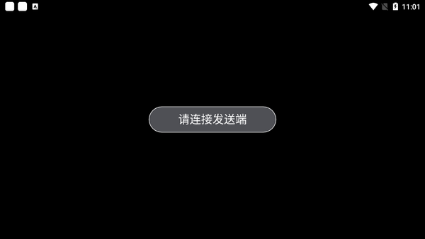 TuTuPlay软件 v1.0.1322