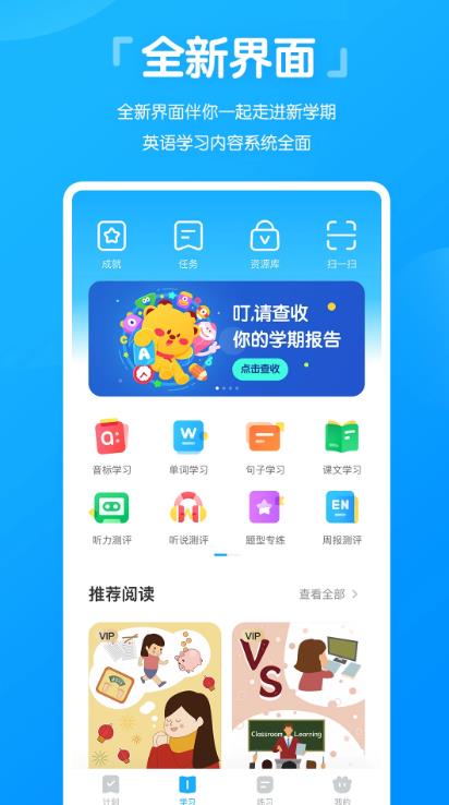 高分说新版app v5.9.1