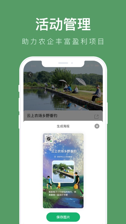 云上观展app最新版 v4.2.0