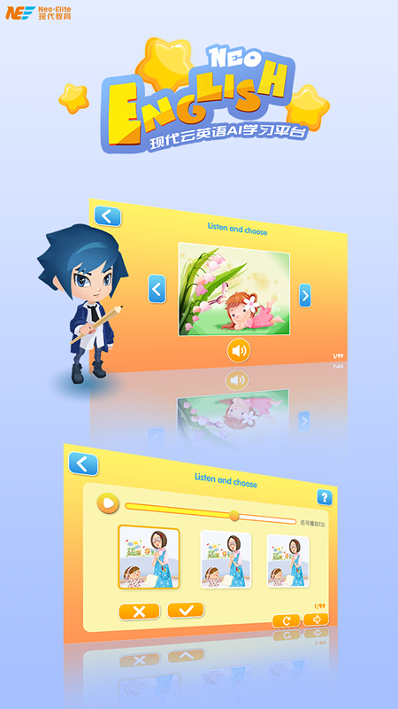 NeoEnglish app v2.0.4