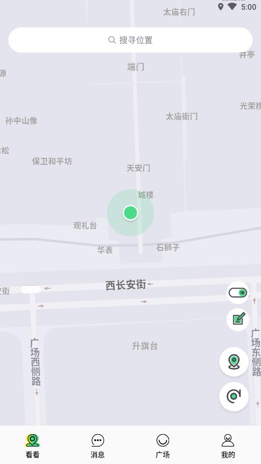 知欢官方版 1.1.9安卓版 v1.1.9