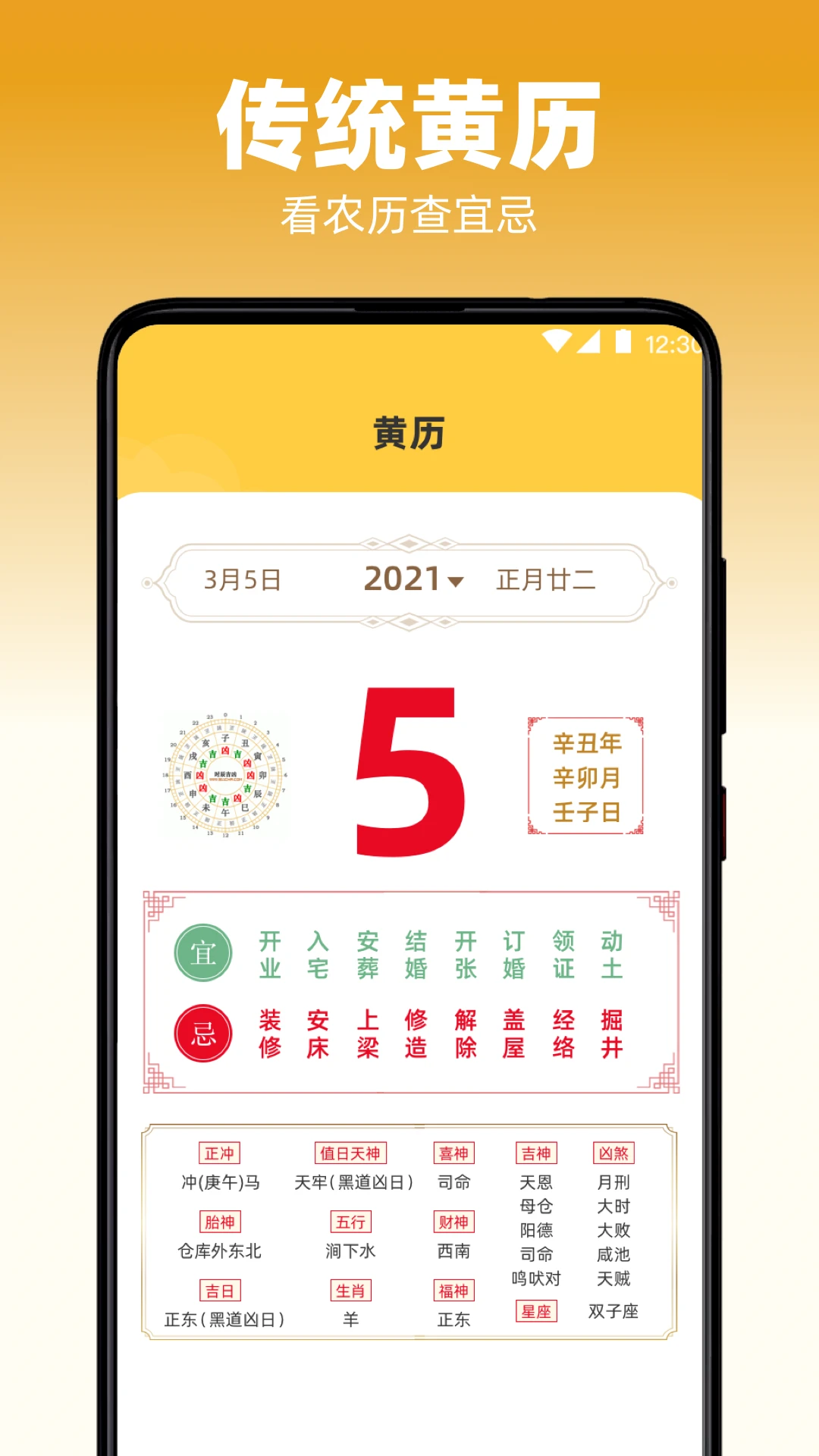 天气iReporter手机版下载 v3.3.3142