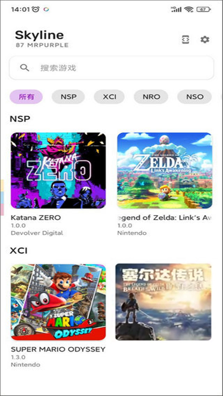 Skyline模拟器最新版 2.0.0手机版 v2.0.0