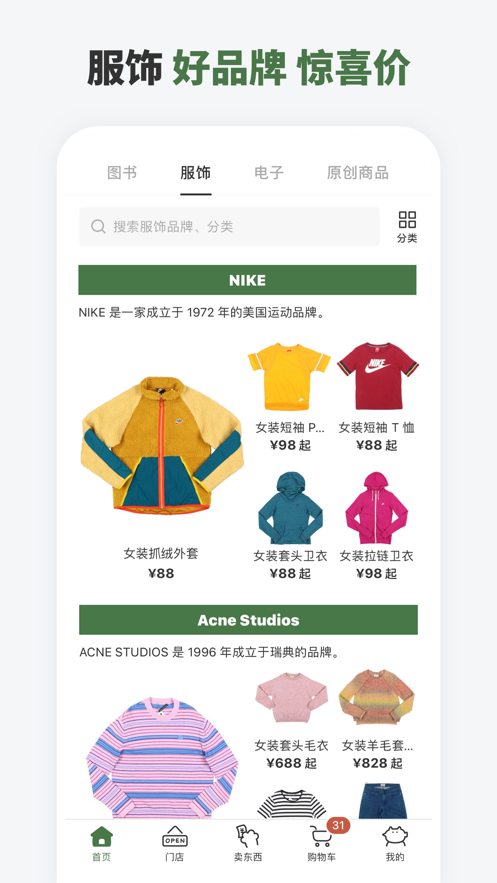 多抓鱼二手书店 v2.49.0