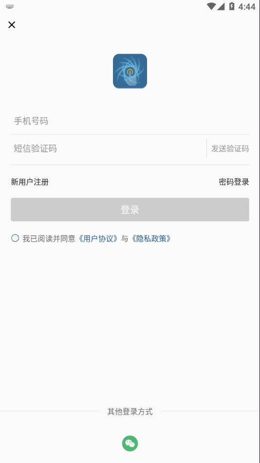 指尖水务app下载 v3.9.0