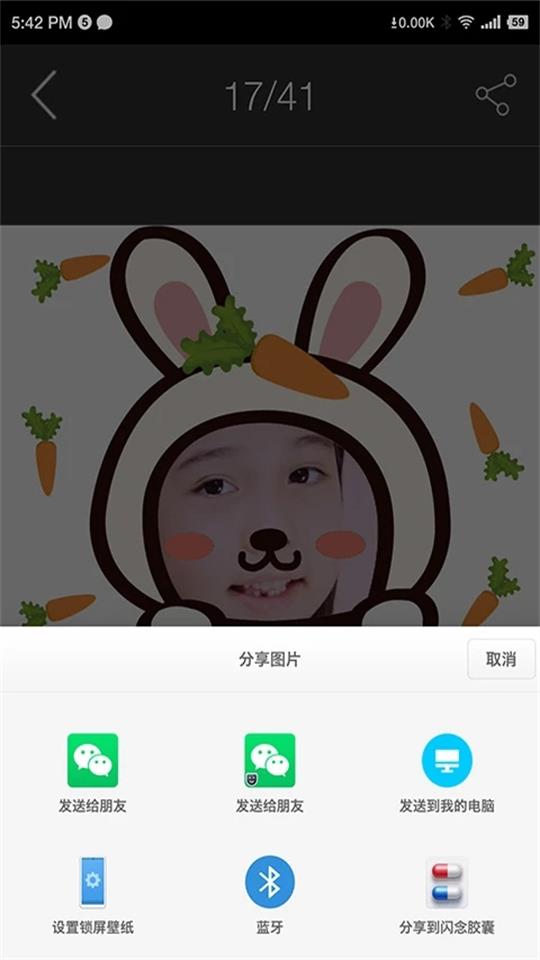 bibicam app最新版安卓 v2024.12.20