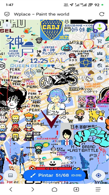 Wplace官方下载 v6.0.0