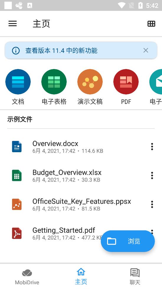 MobiOffice免费安卓版 v15.9.57961