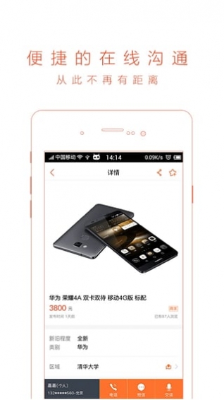58同城 招聘网找工作 v9.22.2