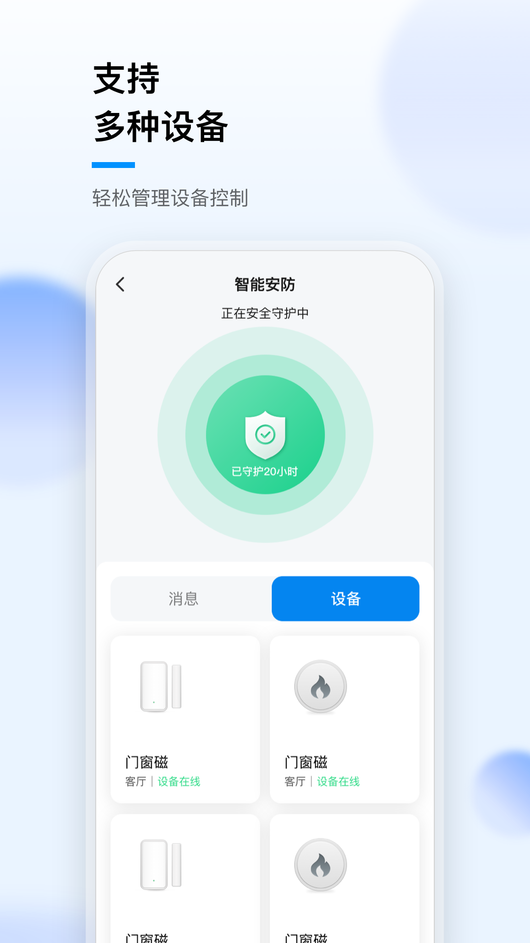 华数i家app v1.3.7