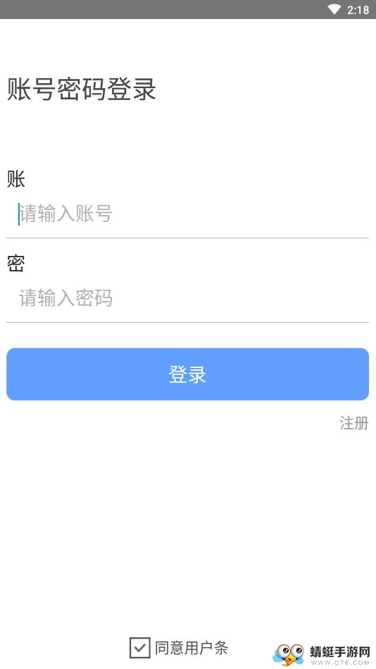 抖鱼社交 5.0.1安卓版 v5.0.1