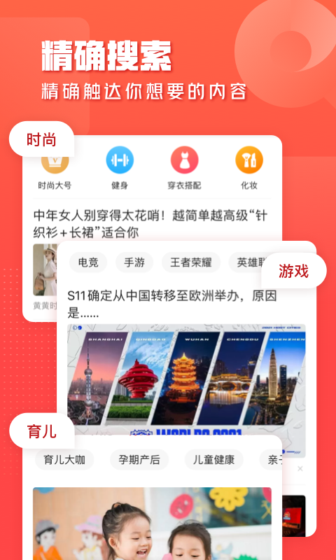 一点资讯app 7.4.4.0安卓版 v7.4.4.0