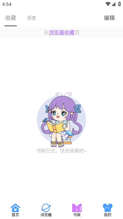 可米漫画官方正版 1.33安卓版 v1.33