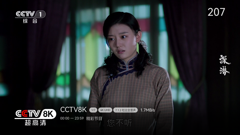 小飞电视超清版 v2.9.0