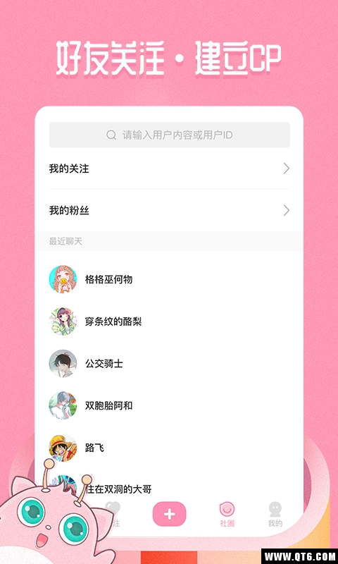 嗨酱 1.3.0安卓版 v1.3.0