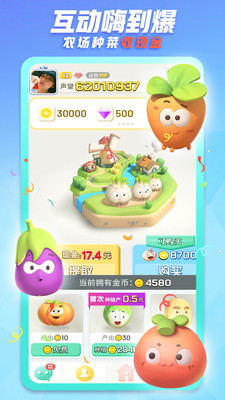 派派官方最新版 7.2.141手机版 v7.2.141