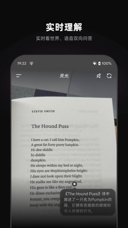 灵光app官方安卓版下载 1.0.28.8000
