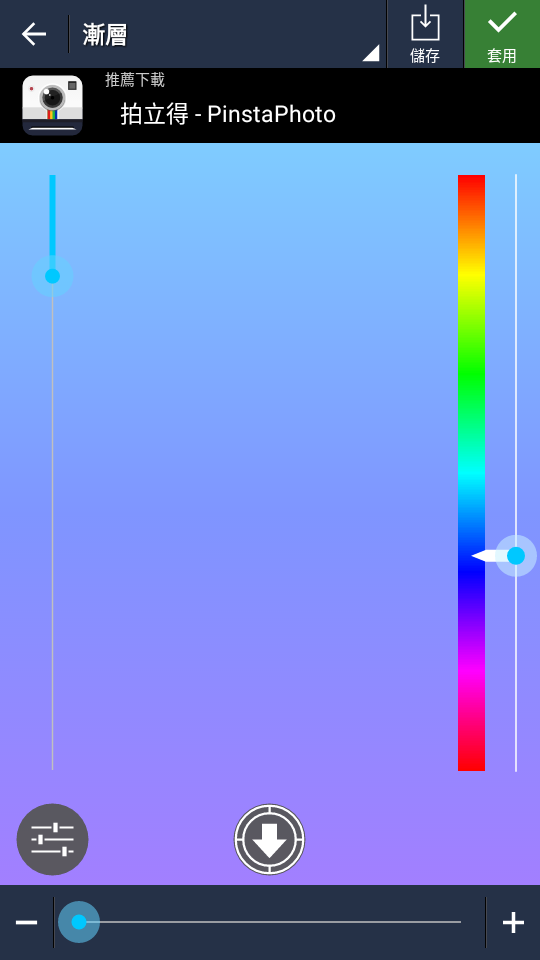 桌布O定助手安卓版 v2.0.2
