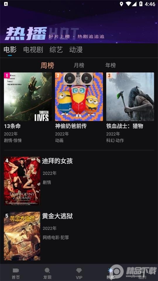 爱壹帆app最新版 v1.5.5