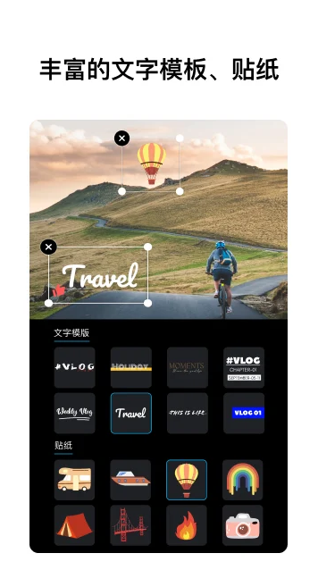 VN视迹簿最新解锁版 v2.9.3