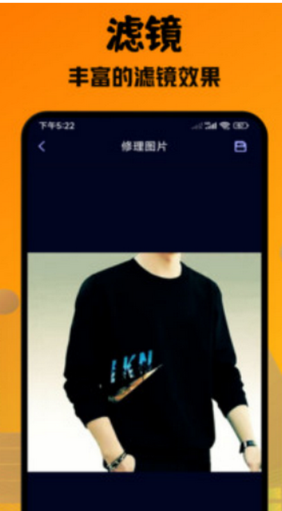口型相机免费 v1.1