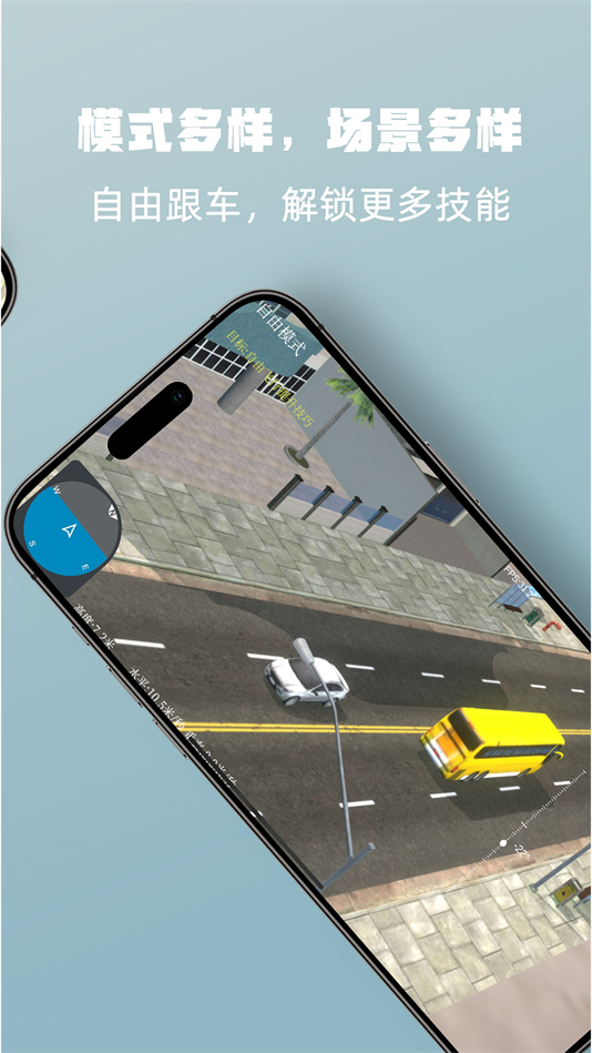 SimuFlight无人机模拟器 v10.0.35