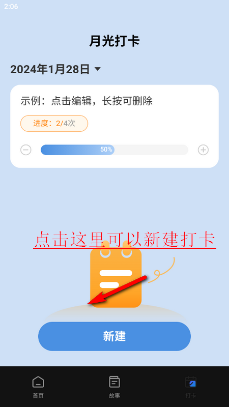 月光触感壁纸软件 v1.0.0