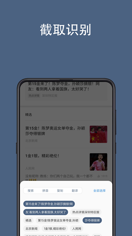 光氪全屏翻译免费 v3.5.8