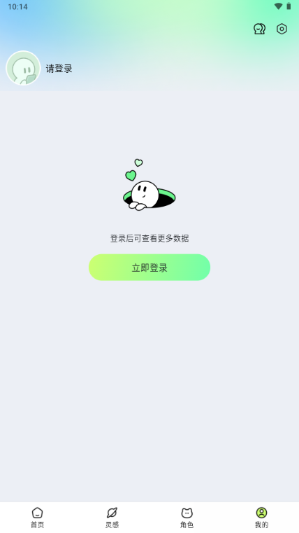 众影AI动画创作助手官方免费 v2.5.5