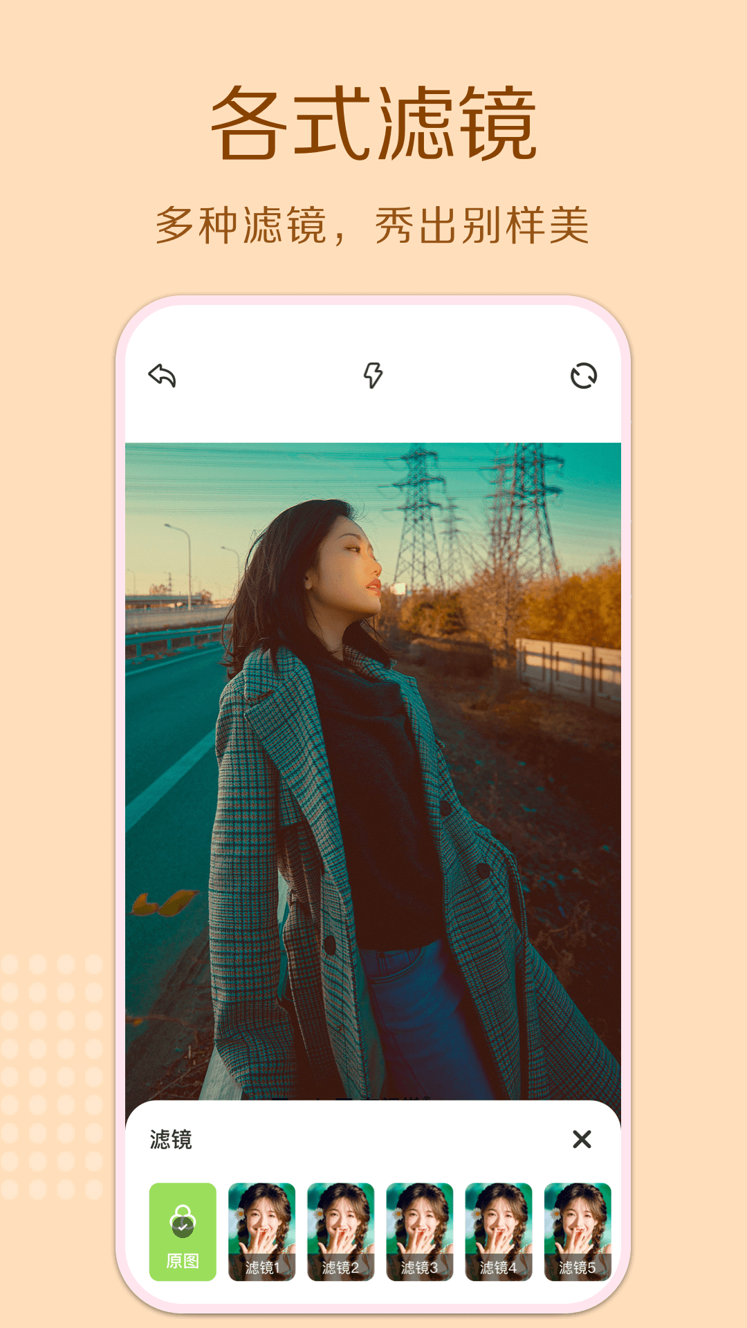 原质相机安卓版 v1.17