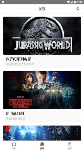 大地视频最新免费版 v4.0.2