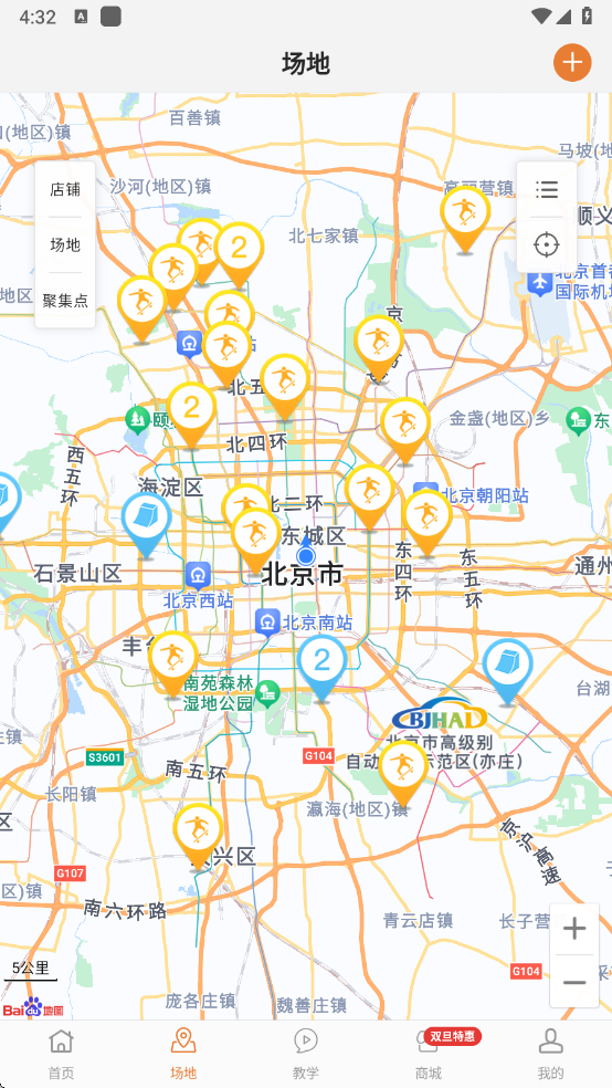 滑板圈app v2025.09.01