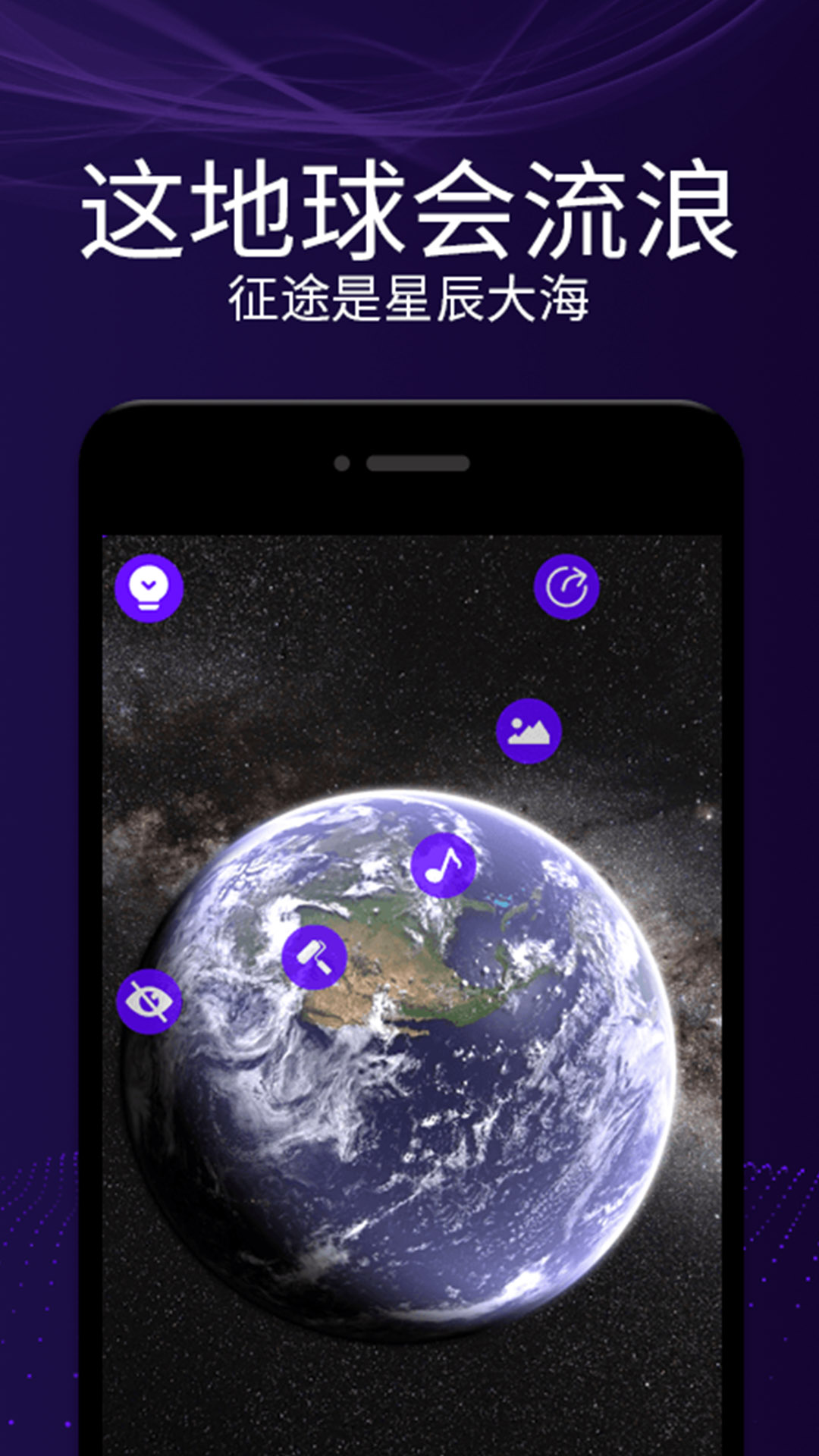 魔幻屏幕软件 v3.2