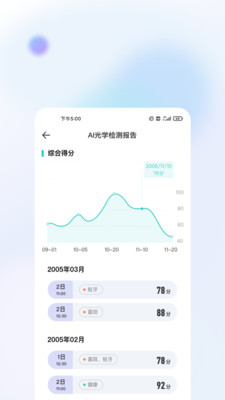 牙棒棒 v1.3