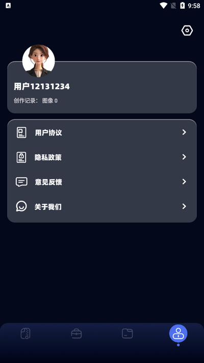 改图助手app v1.1