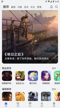 华为游戏中心15.4.1.300最新版本2026下载 15.4.1.300