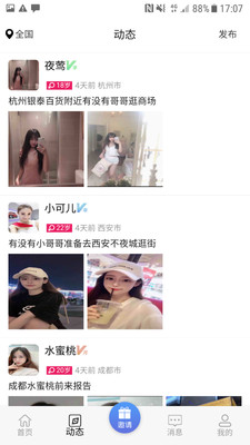 奢单官方版 1.0.10安卓版 v1.0.10