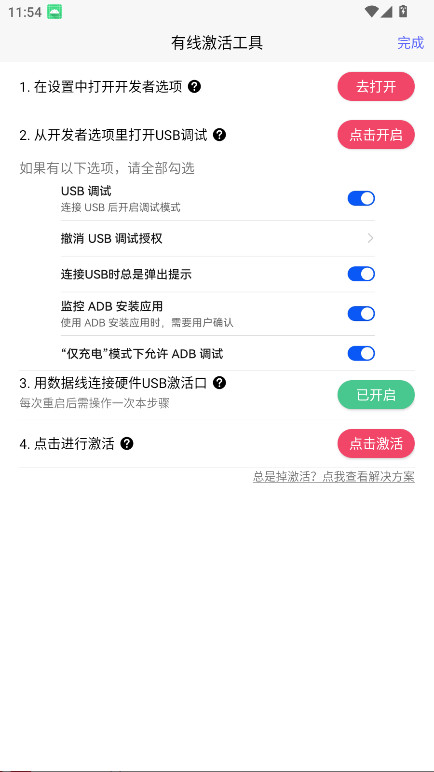 佳影游戏厅最新版本 1.8.21安卓版 v1.8.21