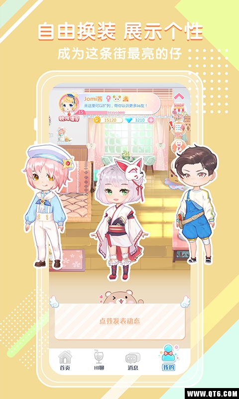 Jomi啾咪 1.0.0安卓版 v1.0.0