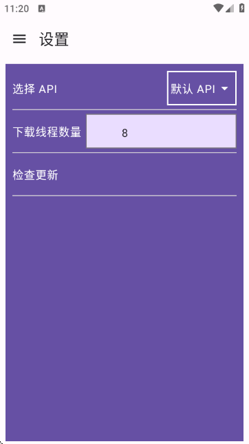BA资源下载器 23090511安卓版 v23090511