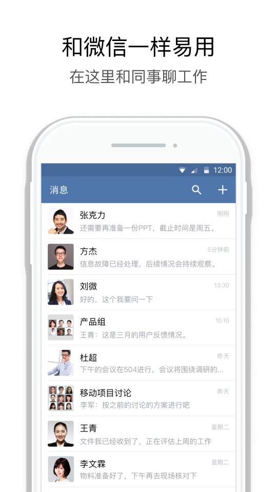 中建通app v3.0.70200
