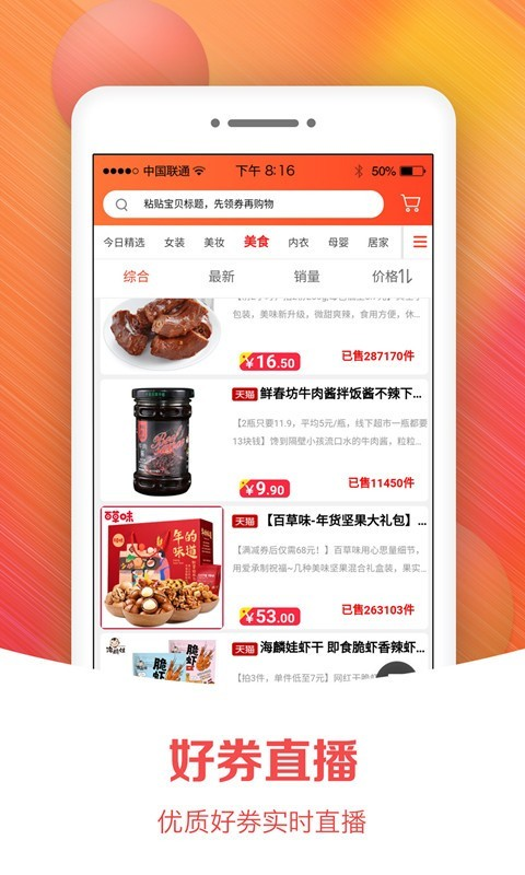 小猫优品app v7.1.36