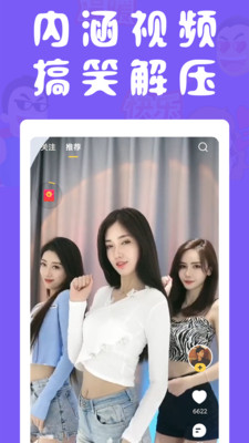 皮皮有料app 22.01.25安卓版 v22.01.25