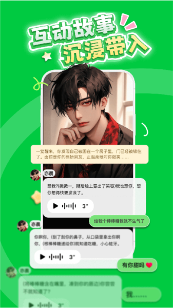 造梦次元正版最新版下载 1.1.900