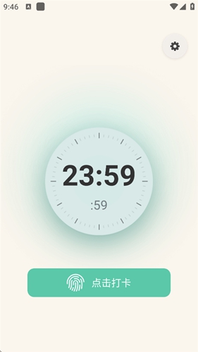 死了么软件安卓版下载 1.1